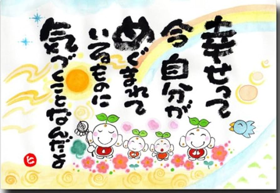 メッセージ付きイラスト　感謝 1bc65d67dc8459a0154e37c913f8fd